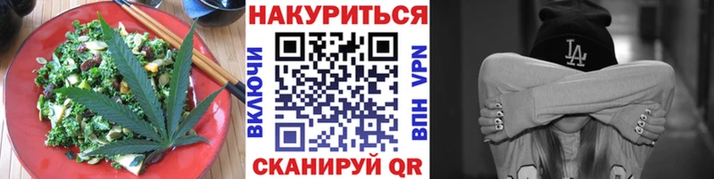 Canna-Cookies конопля  Володарск 