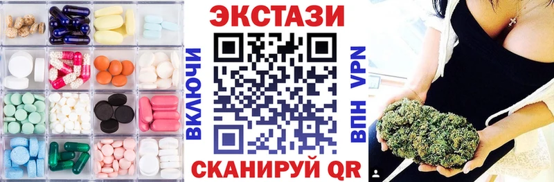 Ecstasy 280мг  Володарск 