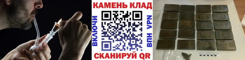 Гашиш hashish наркошоп Володарск
