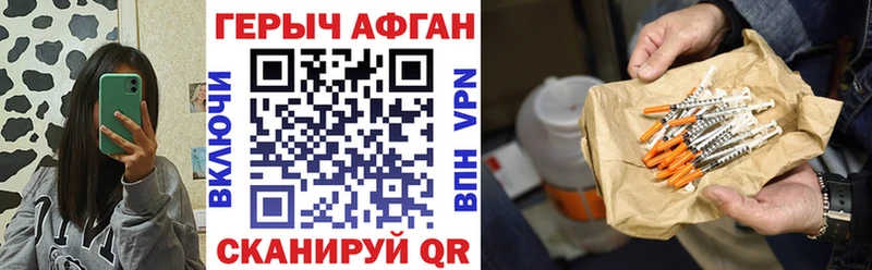 Героин гречка  mega как зайти  Володарск 