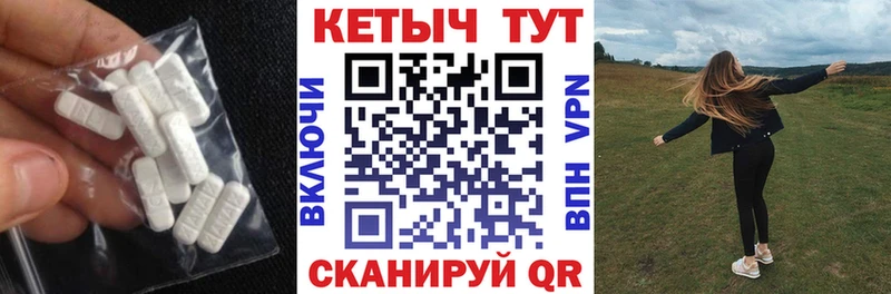 Кетамин ketamine  гидра как войти  Володарск 