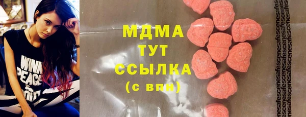 бошки Елизово