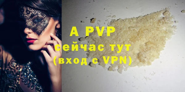 соль курить ск Елабуга