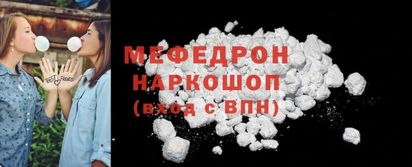 мефедрон мука Дмитров