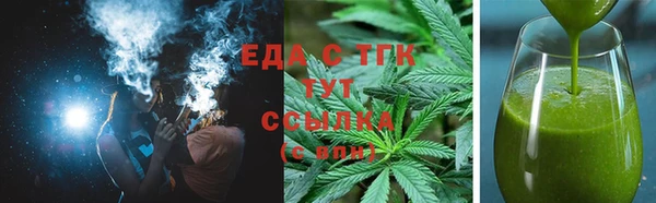 бошки Елизово