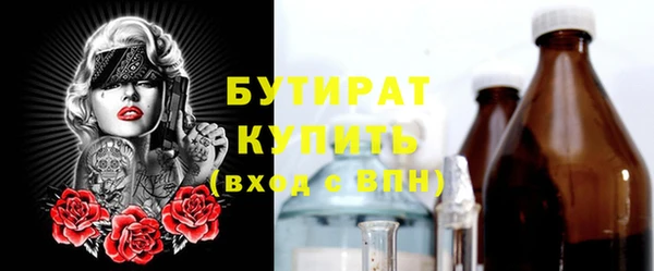 прущие грибы Ельня