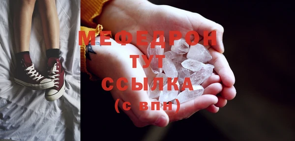 мефедрон мука Дмитров