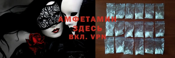 бошки Елизово