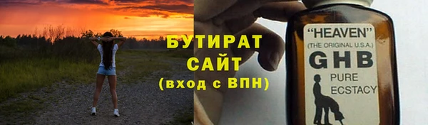 мефедрон мука Дмитров
