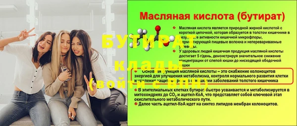 соль курить ск Елабуга
