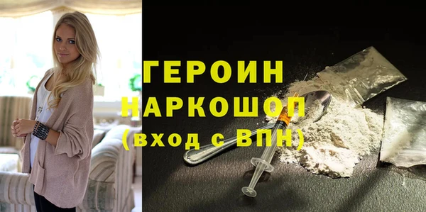 мефедрон мука Дмитров