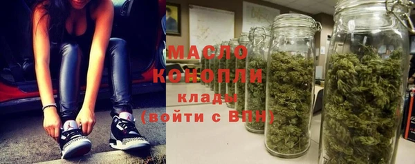 мефедрон мука Дмитров