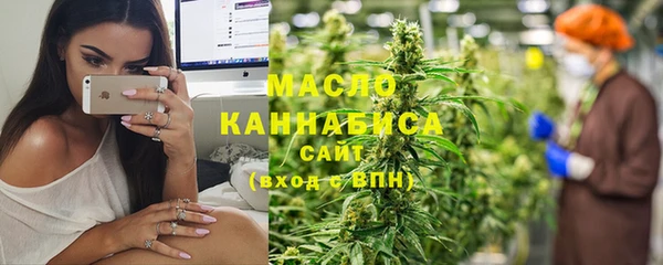 мефедрон мука Дмитров