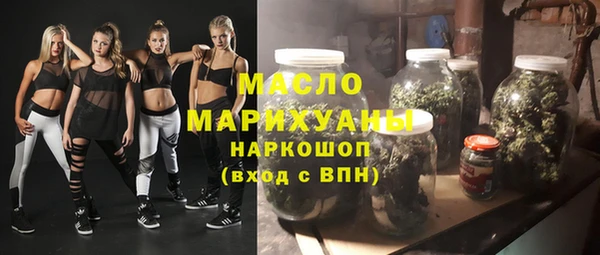 прущие грибы Ельня