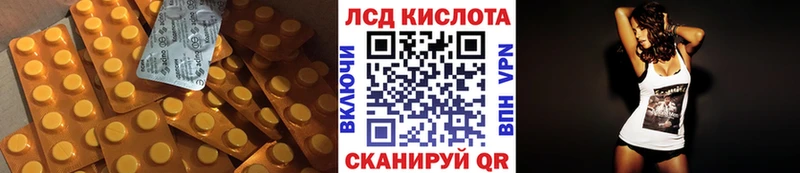 Лсд 25 экстази ecstasy  сколько стоит  Володарск 