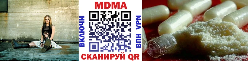 МДМА молли  Володарск 