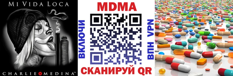 MDMA VHQ Володарск
